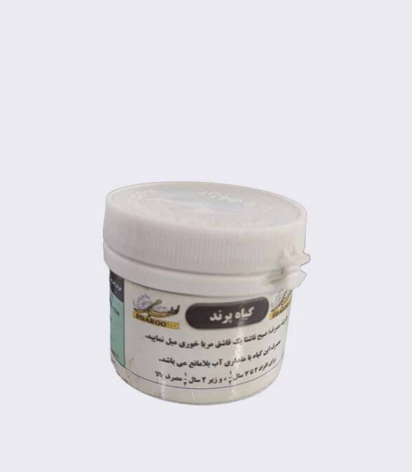 آب ریه