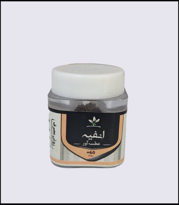 سعوط (انفیه کندشی)