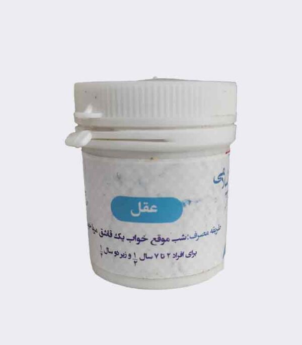 عقل (باسلیقون)