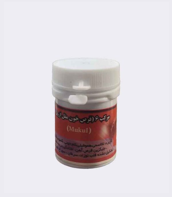 قرص خون(مقل ارزق)