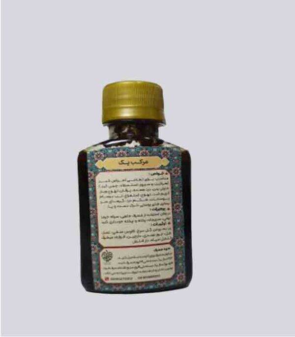 مرکب یک(بقس 1)