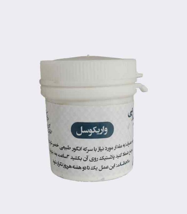واریکوسل(راش)