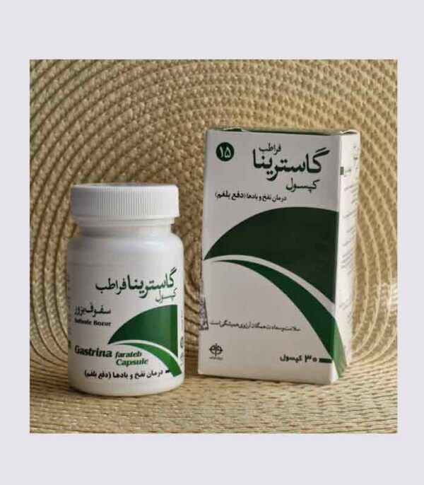 گاسترینا