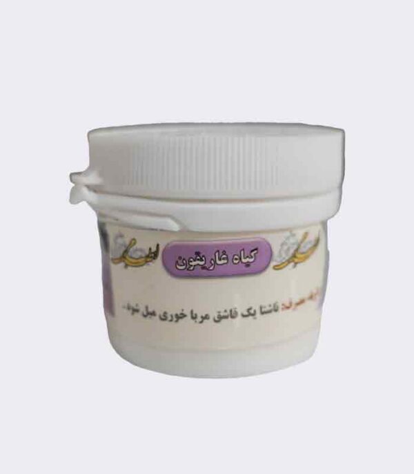 غاریقیون
